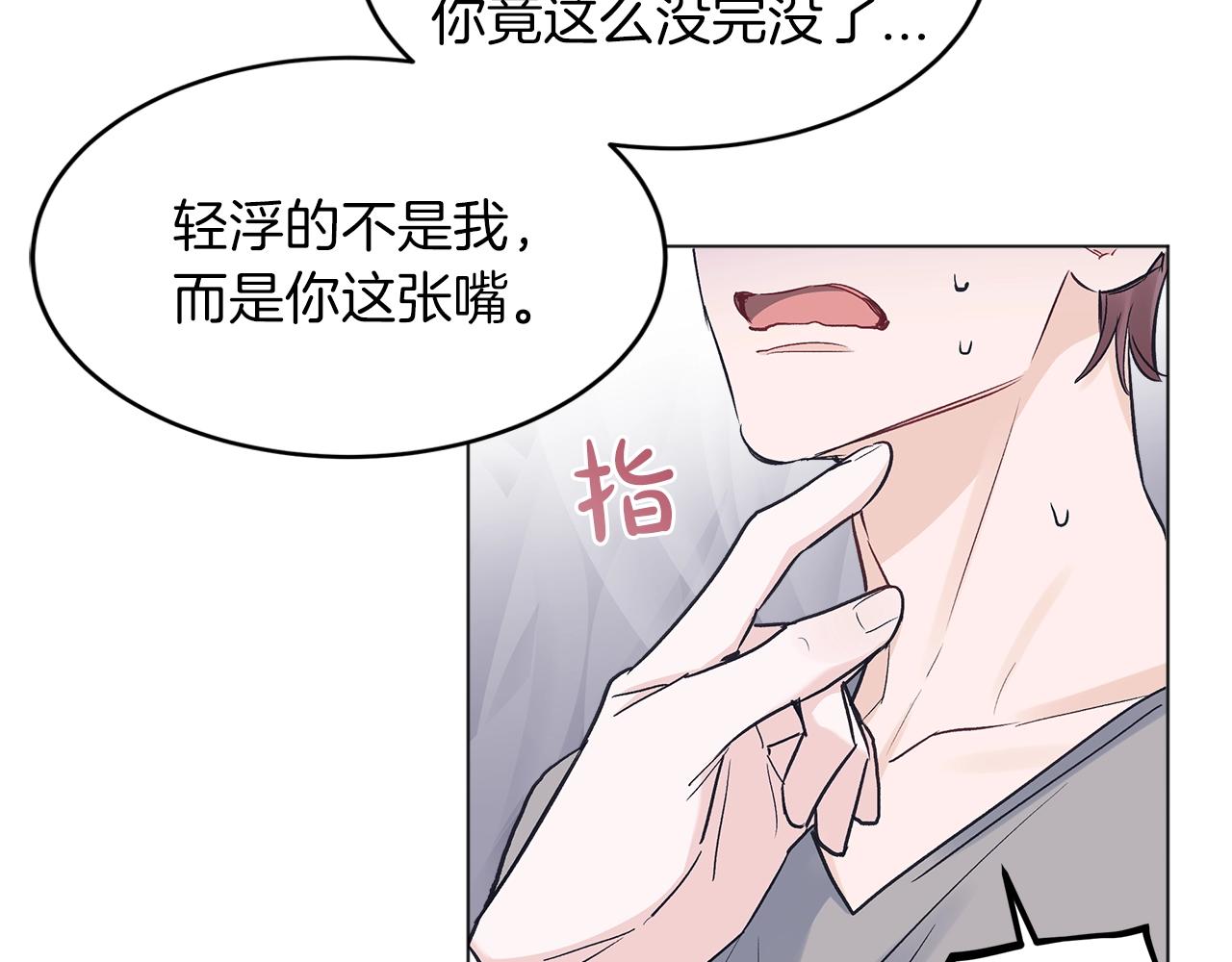第16话 反击76