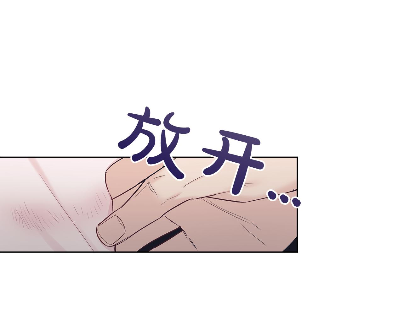 第26话  觉要在牀上睡49