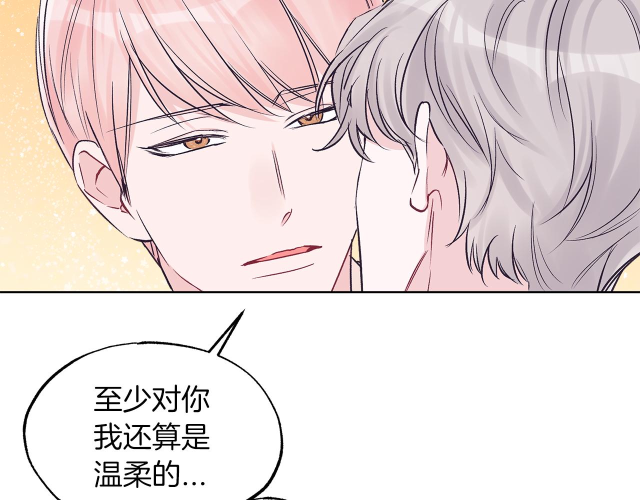 第33话 新歌首秀练习91