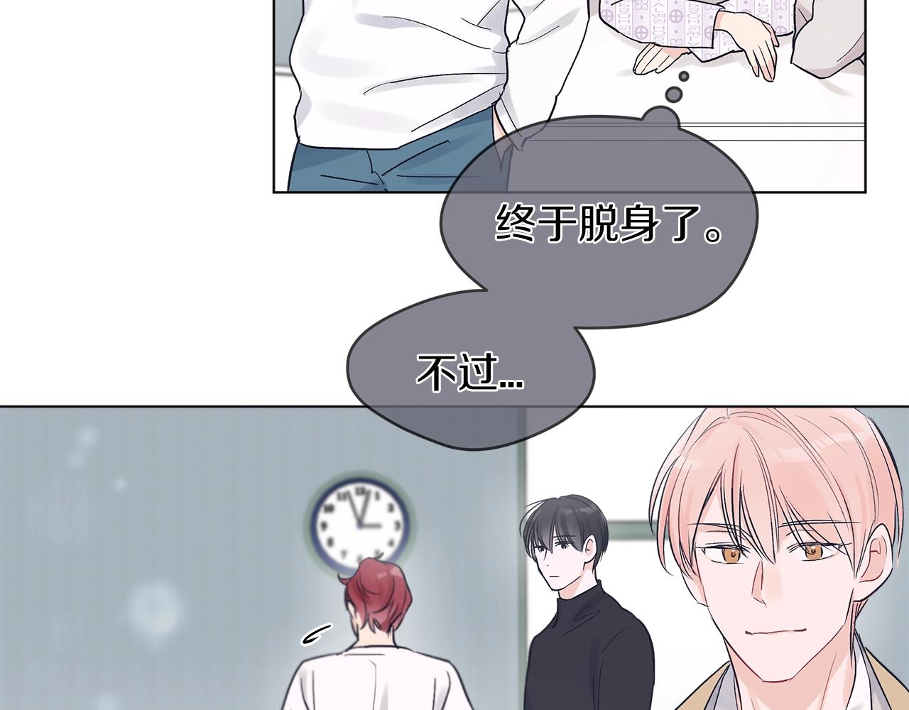 第2话 魂穿爱豆？7