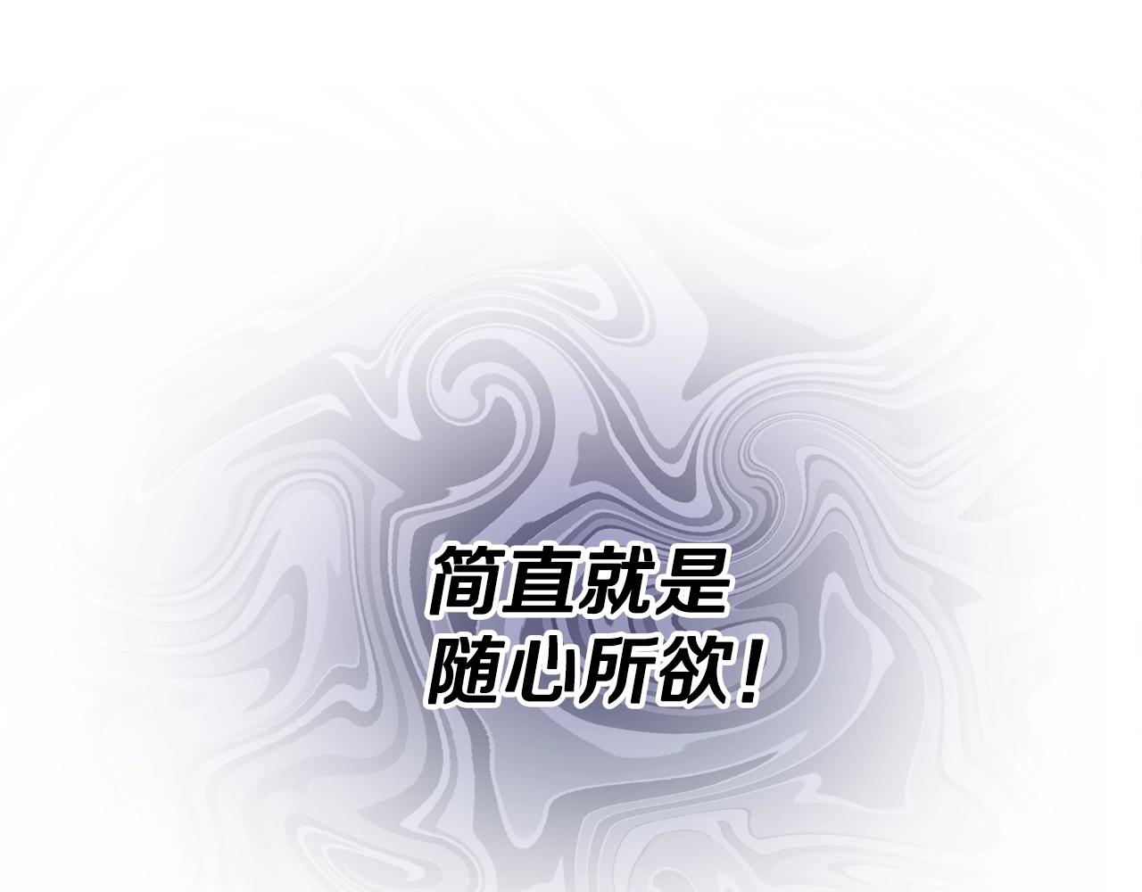第8话 转型119