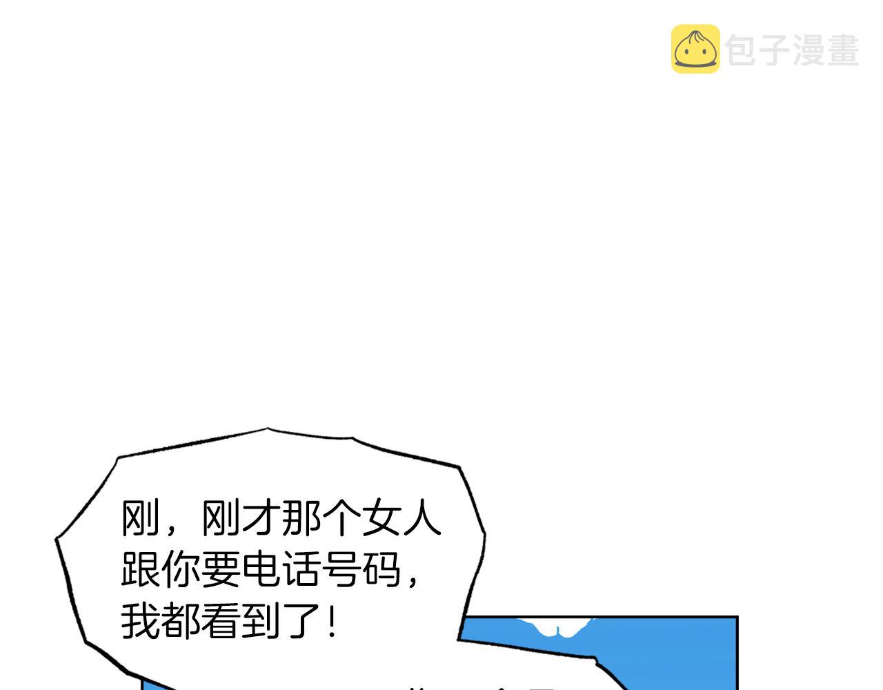 第32话 太过熟练54