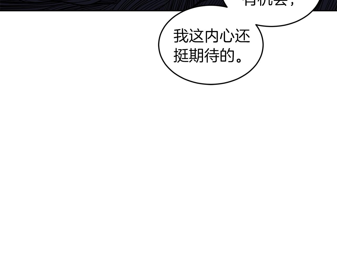 第29话  出乎意料29