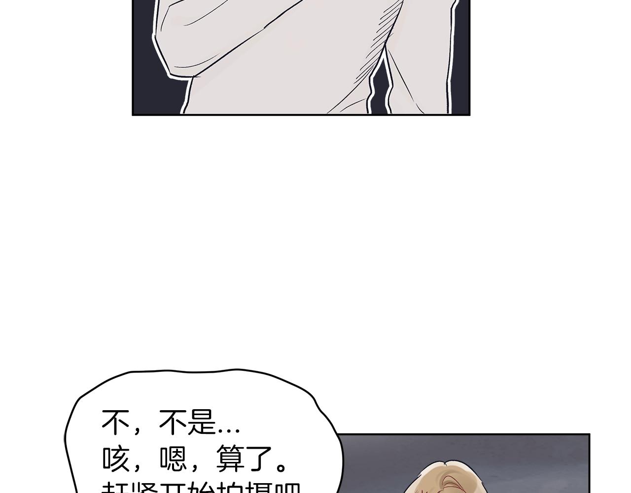 第6话 初进片场99