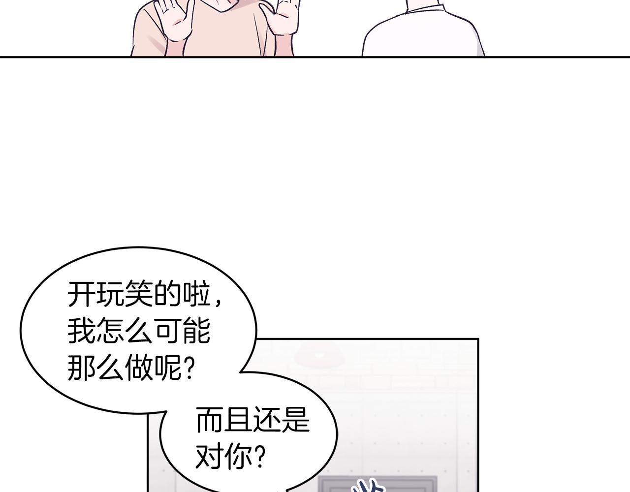 第33话 新歌首秀练习97
