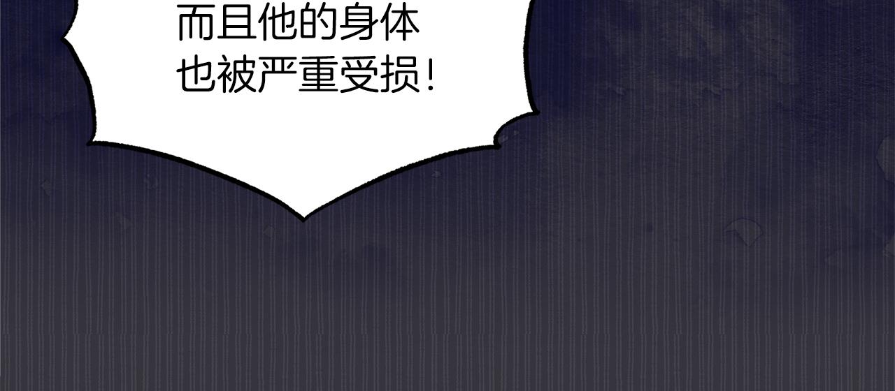 第39话 做个交易吧116