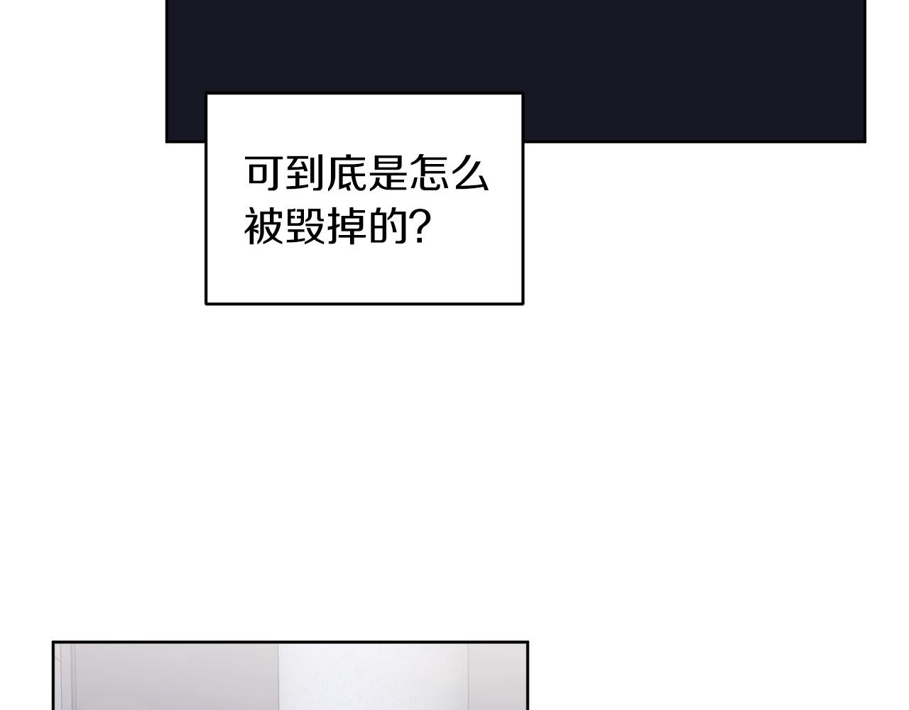 第23话  迷失自我121
