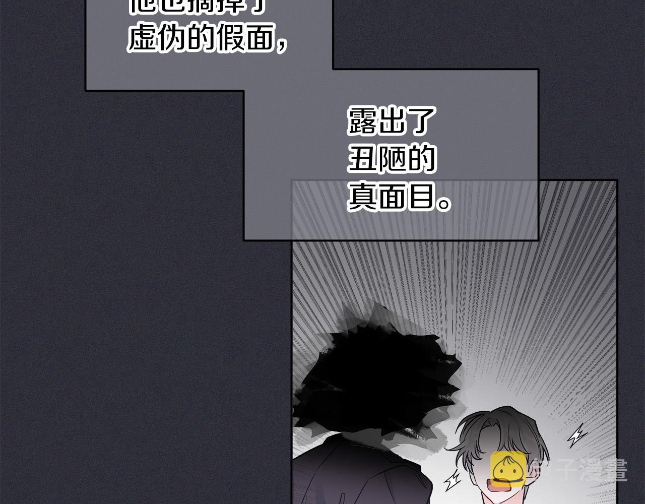 第21话  被隐藏的记忆73