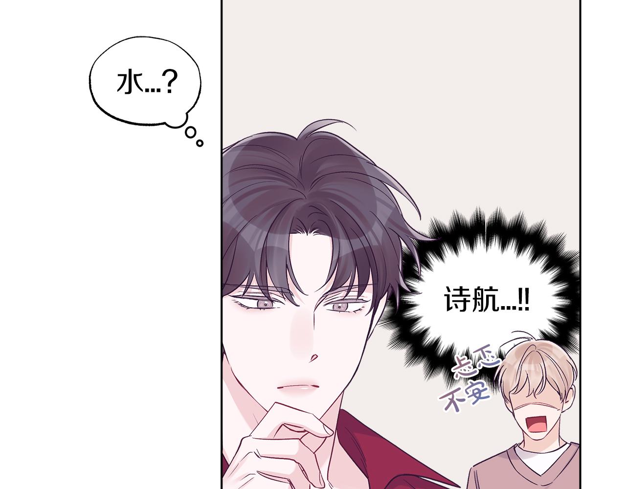 第29话  出乎意料76