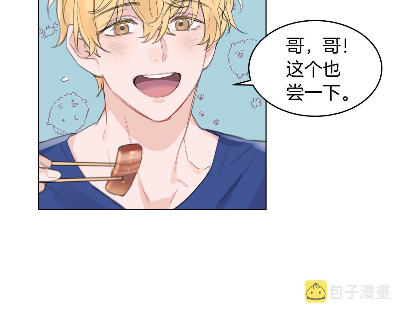 第0话 我的狗78