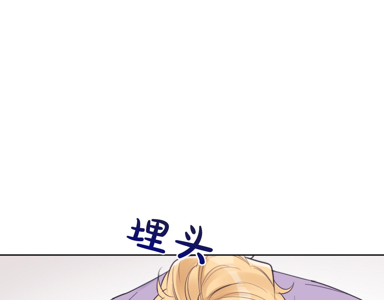 第32话 太过熟练30