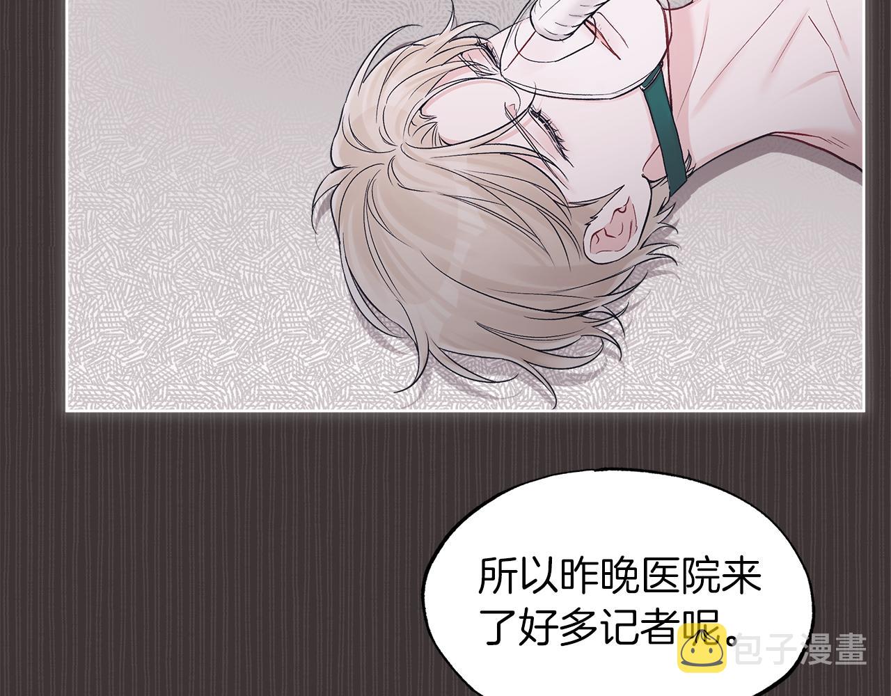 第37话 调查9