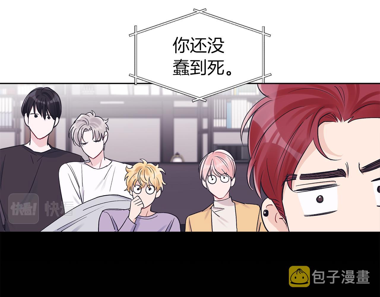 第32话 太过熟练83