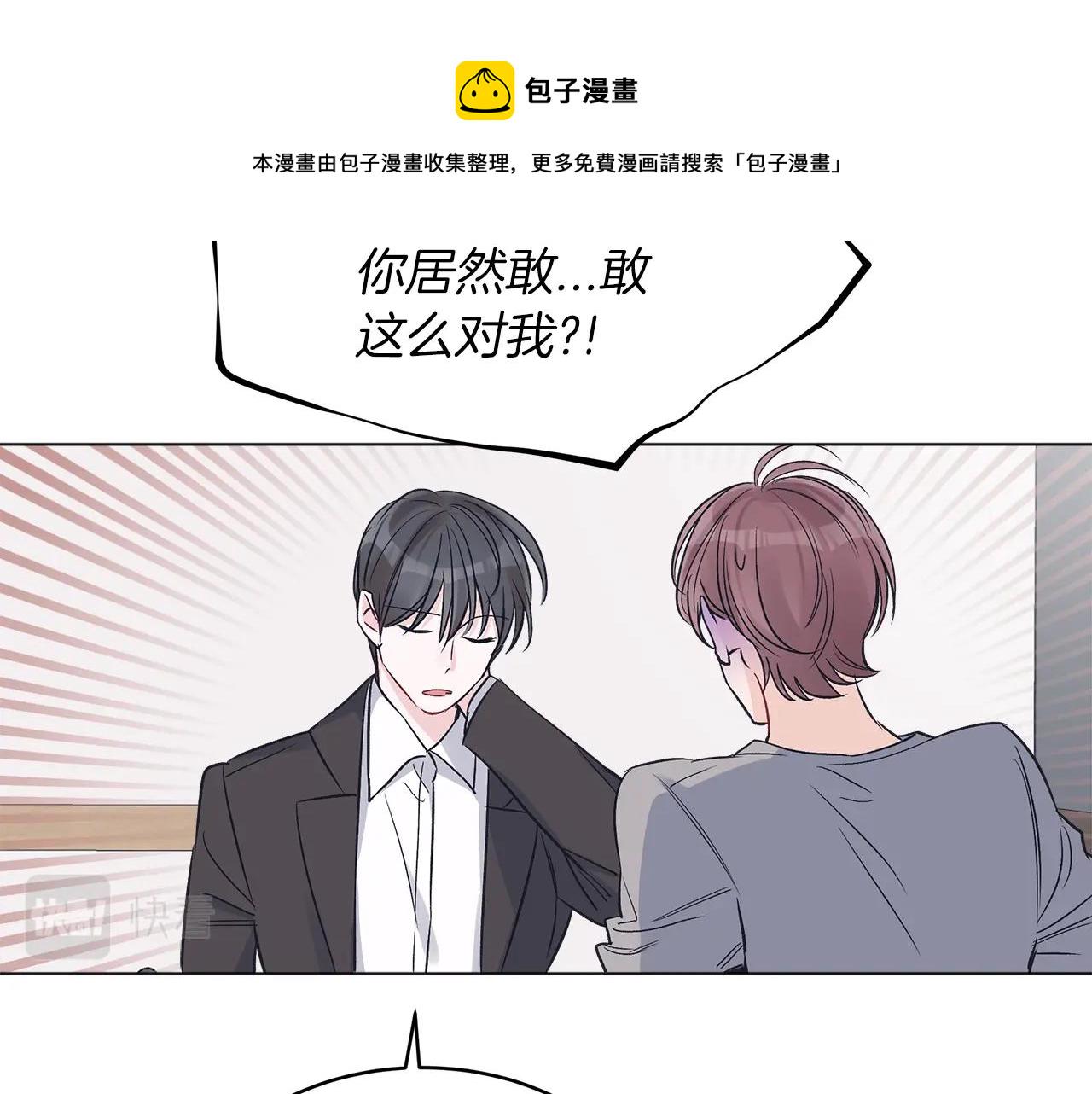 第16话 反击74