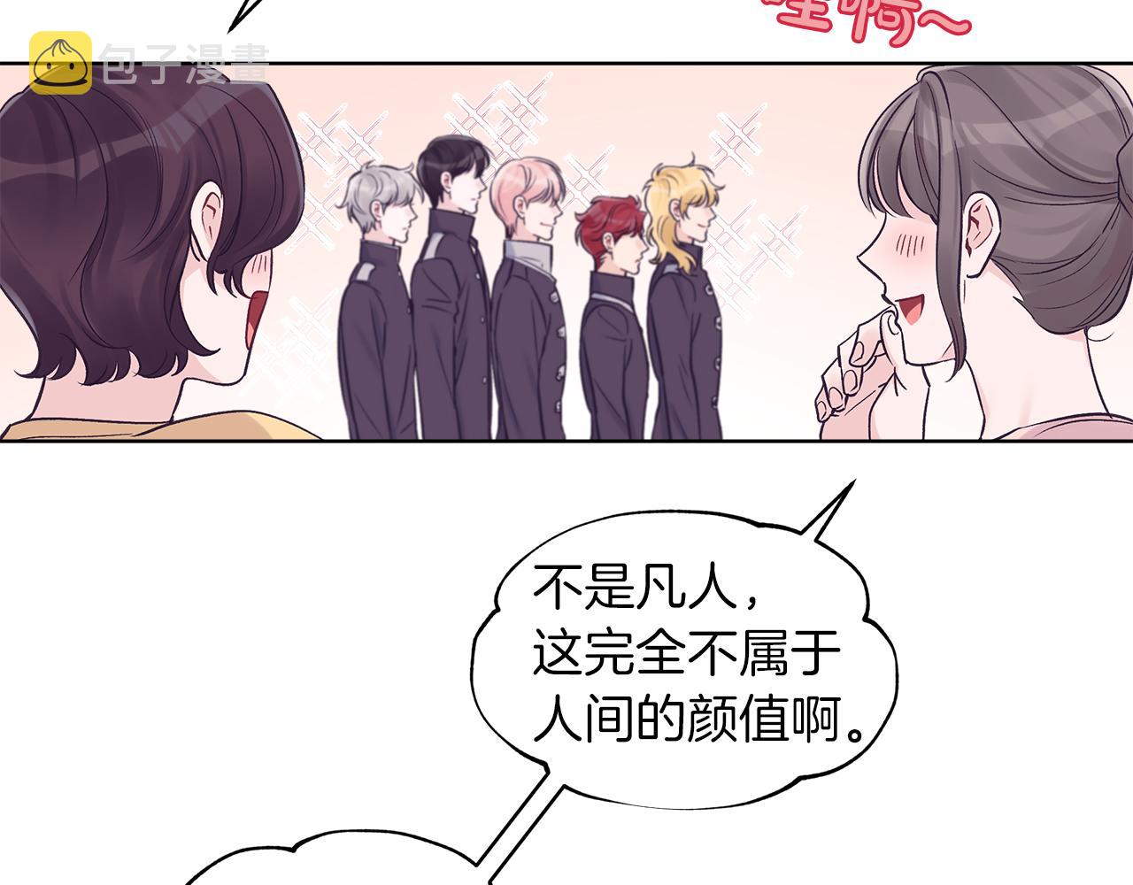 第30话 染发96