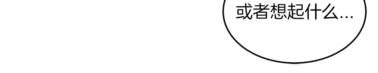 第17话  怀疑55