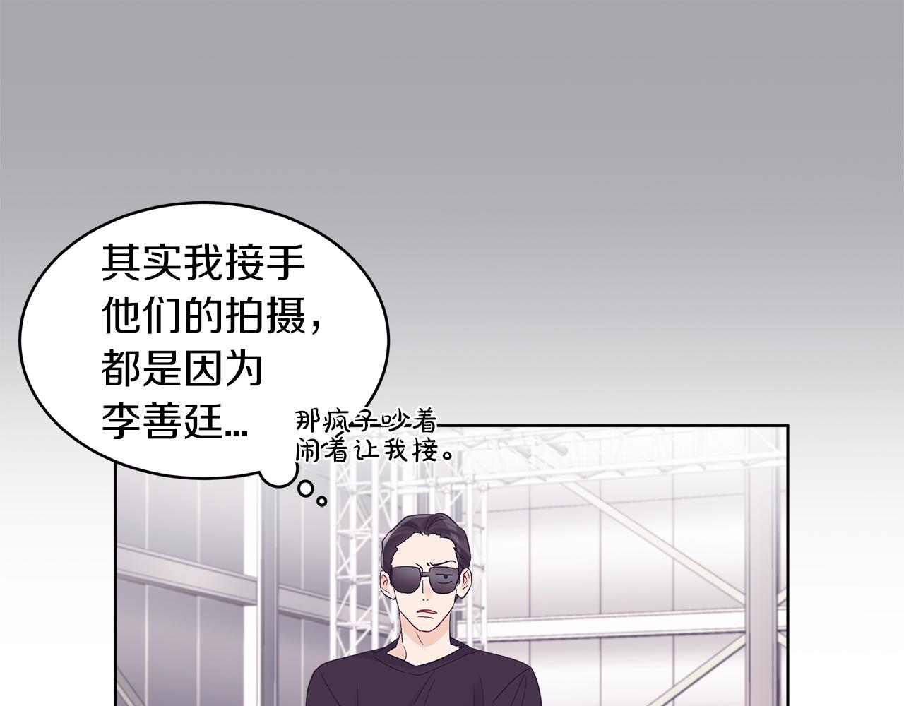 第30话 染发29
