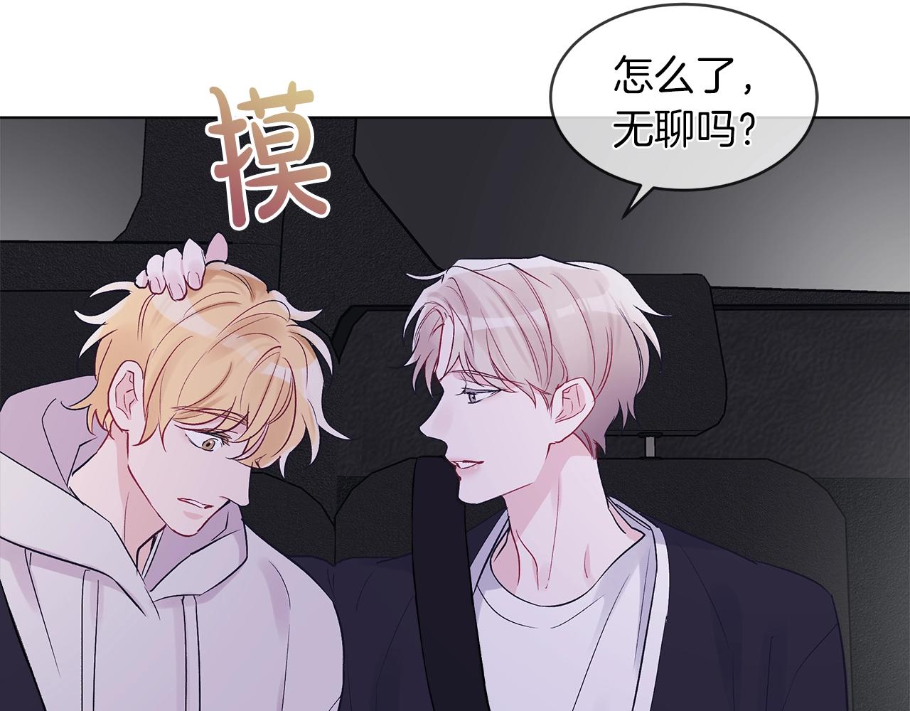 第5话 同居22