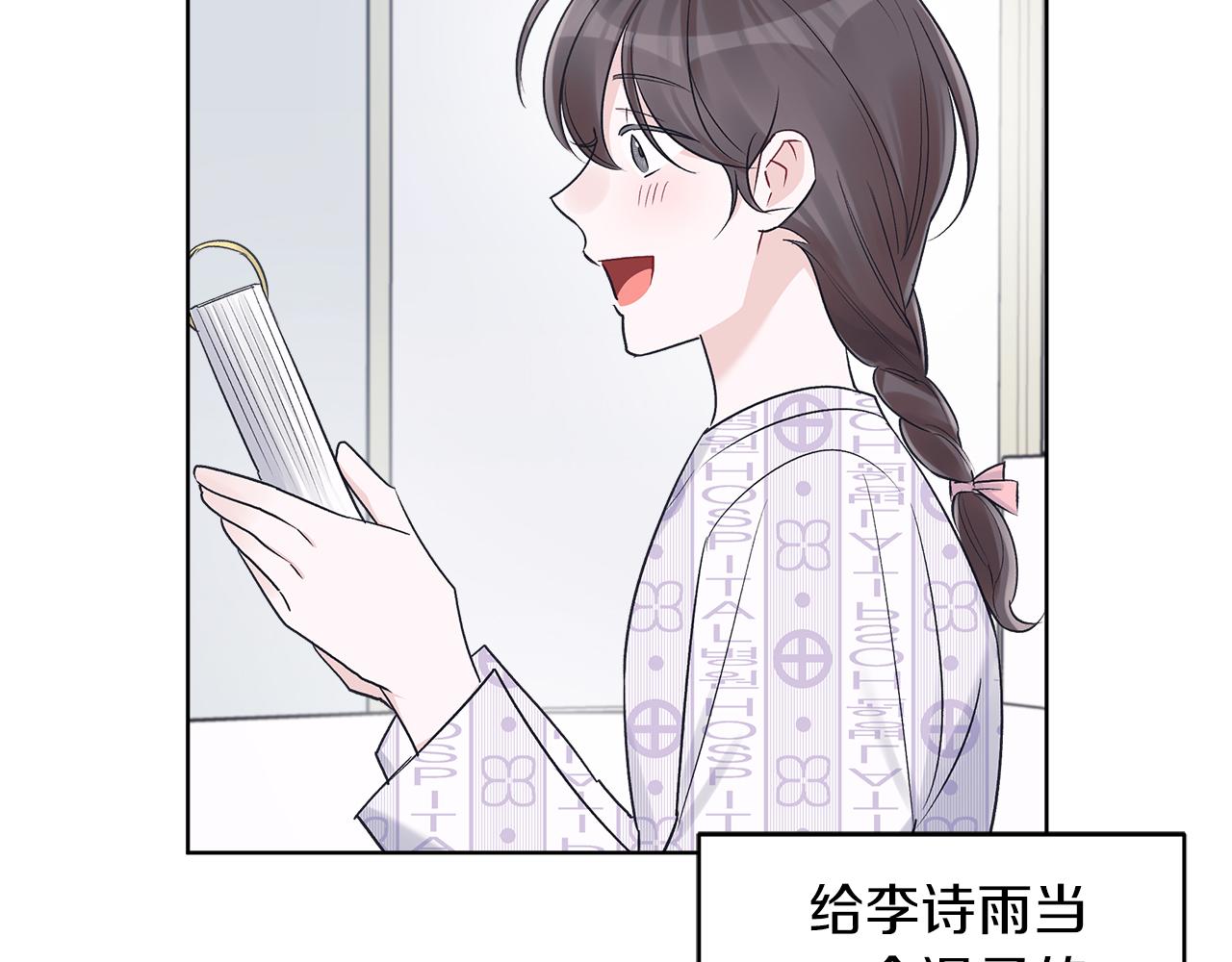第31话 脱衣服63
