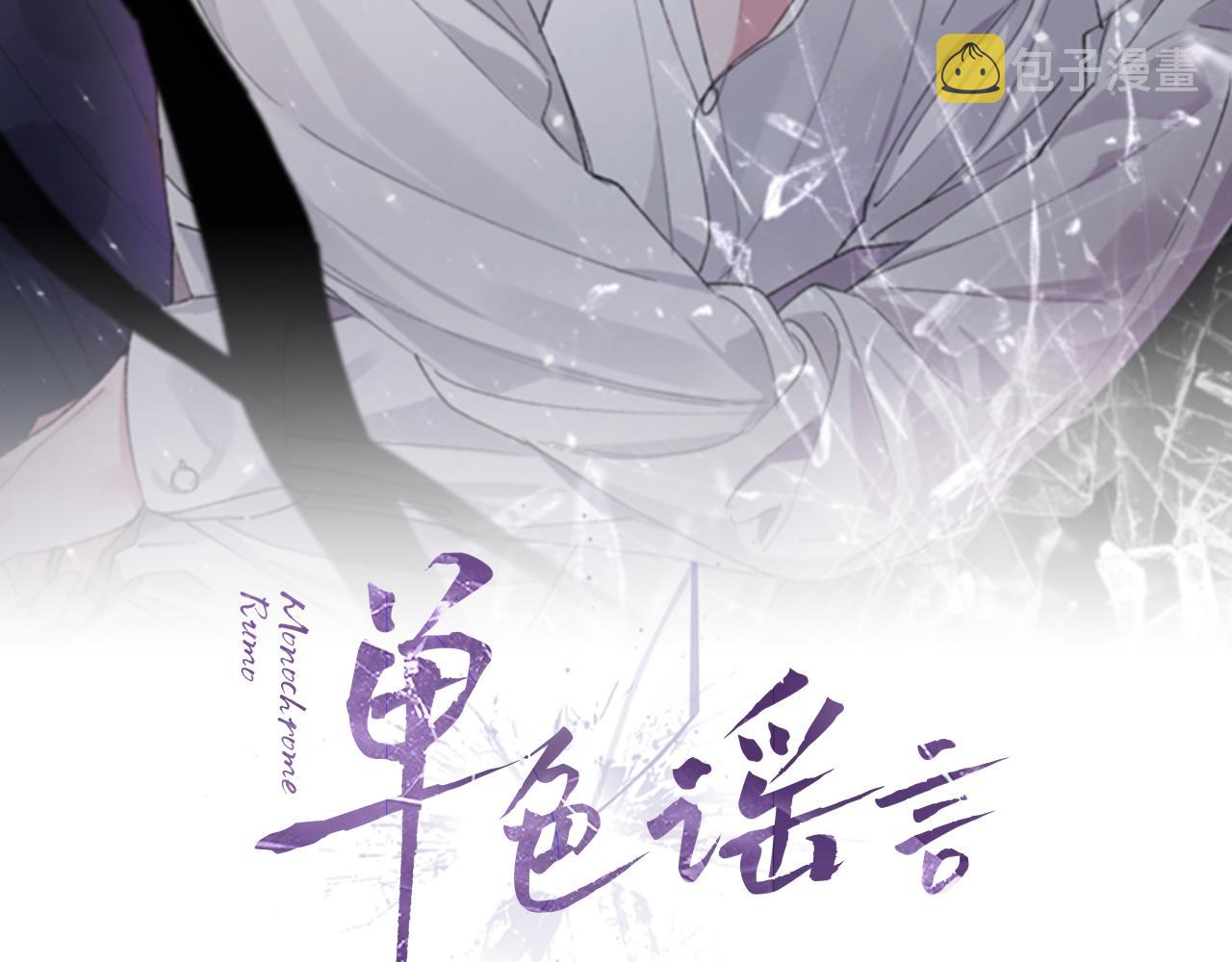 第32话 太过熟练1