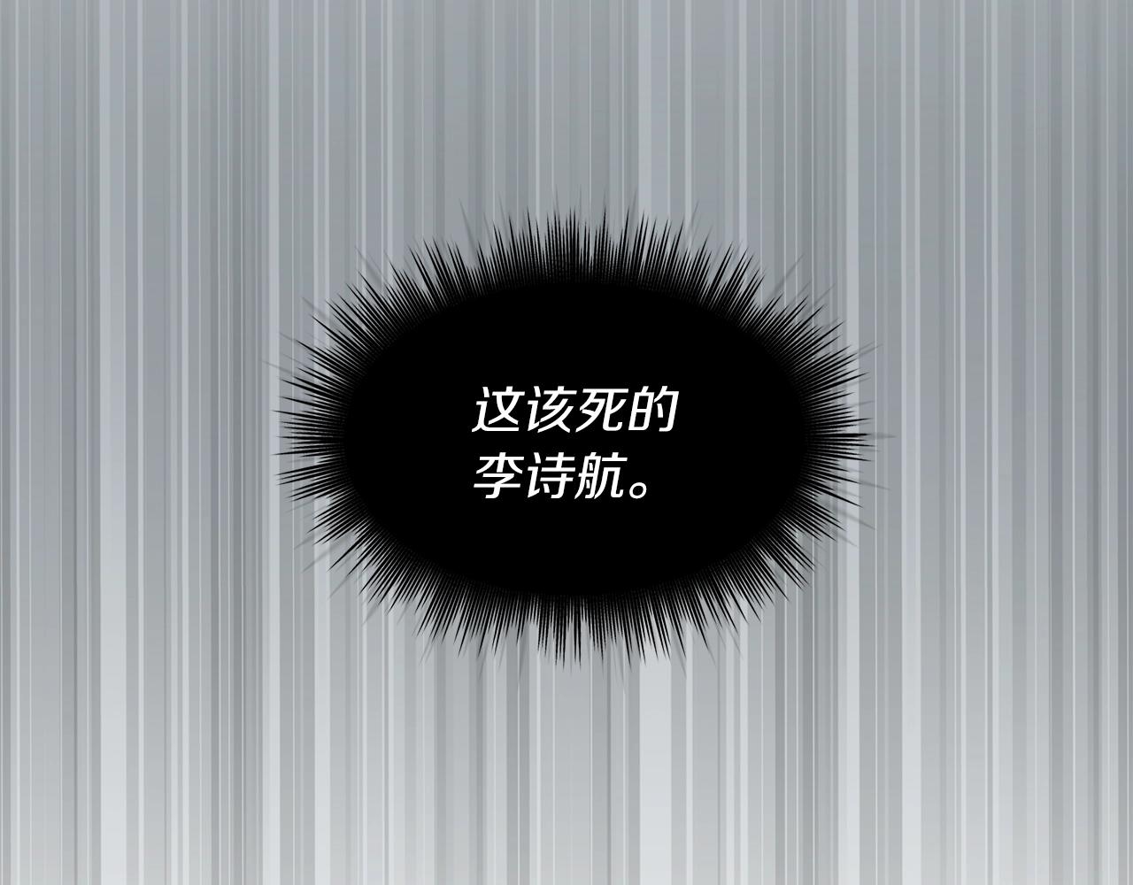 第7话 本色出演126