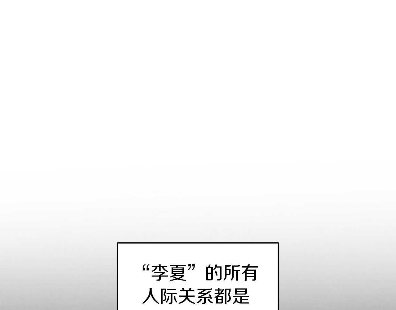 第31话 脱衣服98