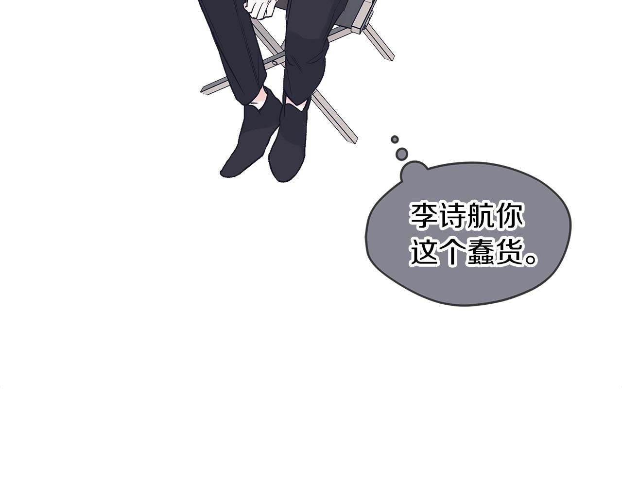 第10话 恶意130