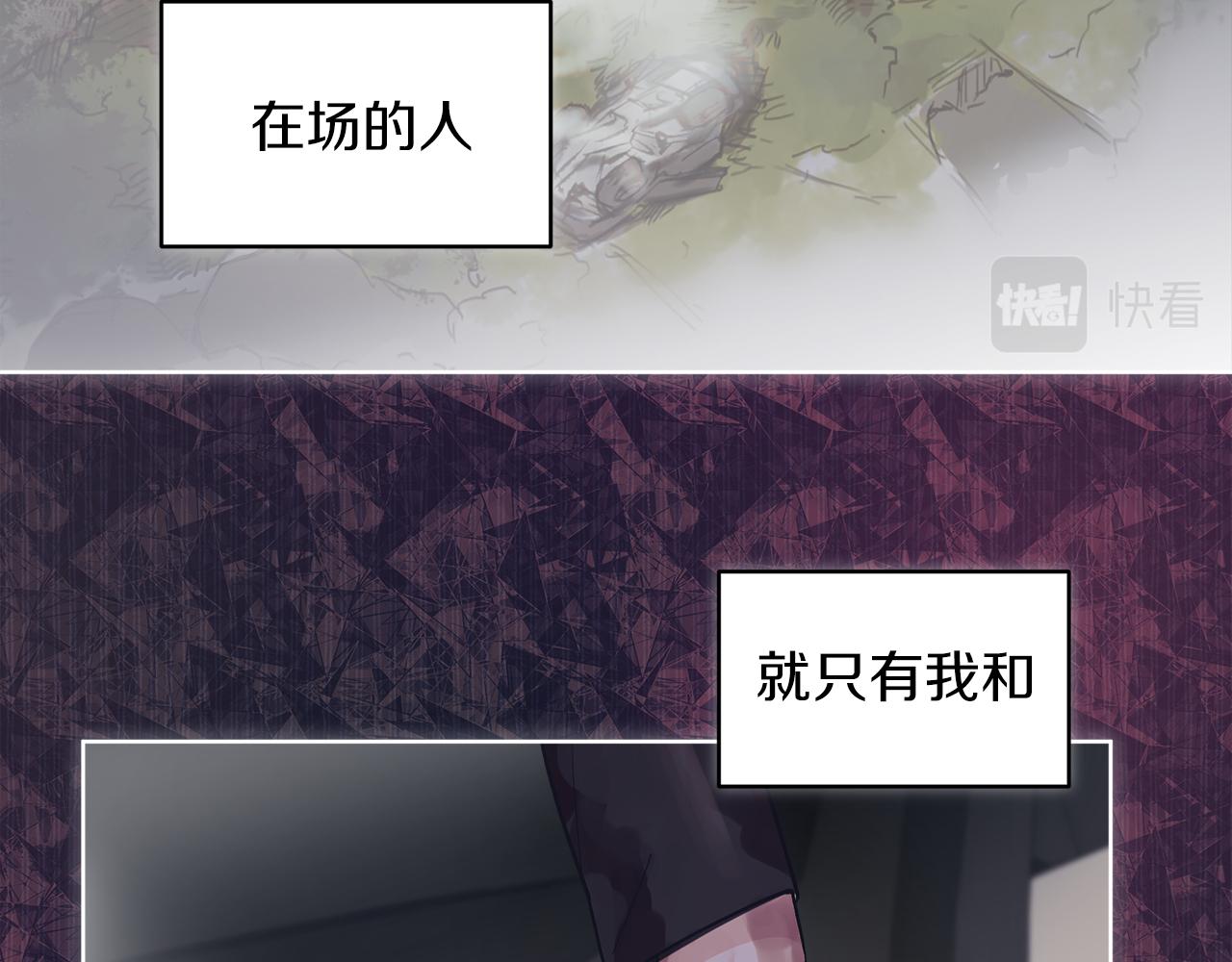 第40话 醉酒後的心跳54