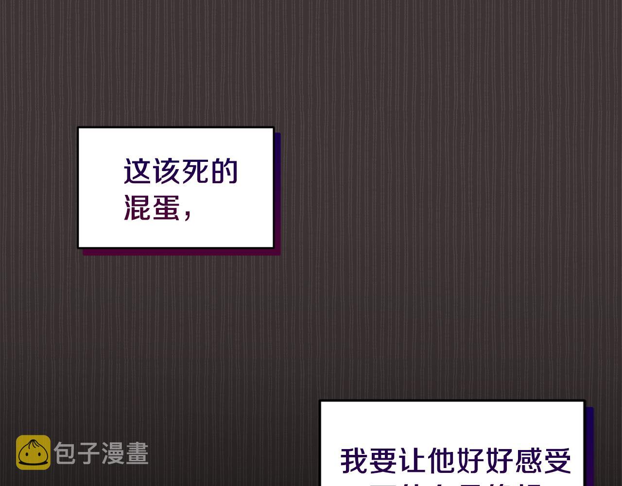 第37话 调查140