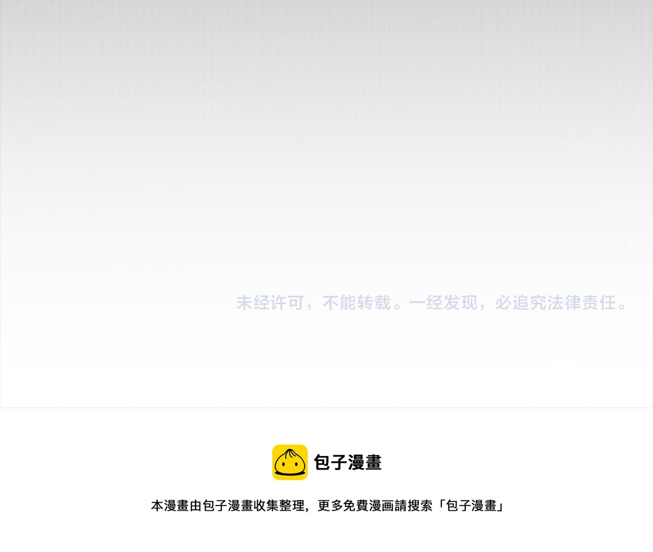 第38话 恼羞成怒140