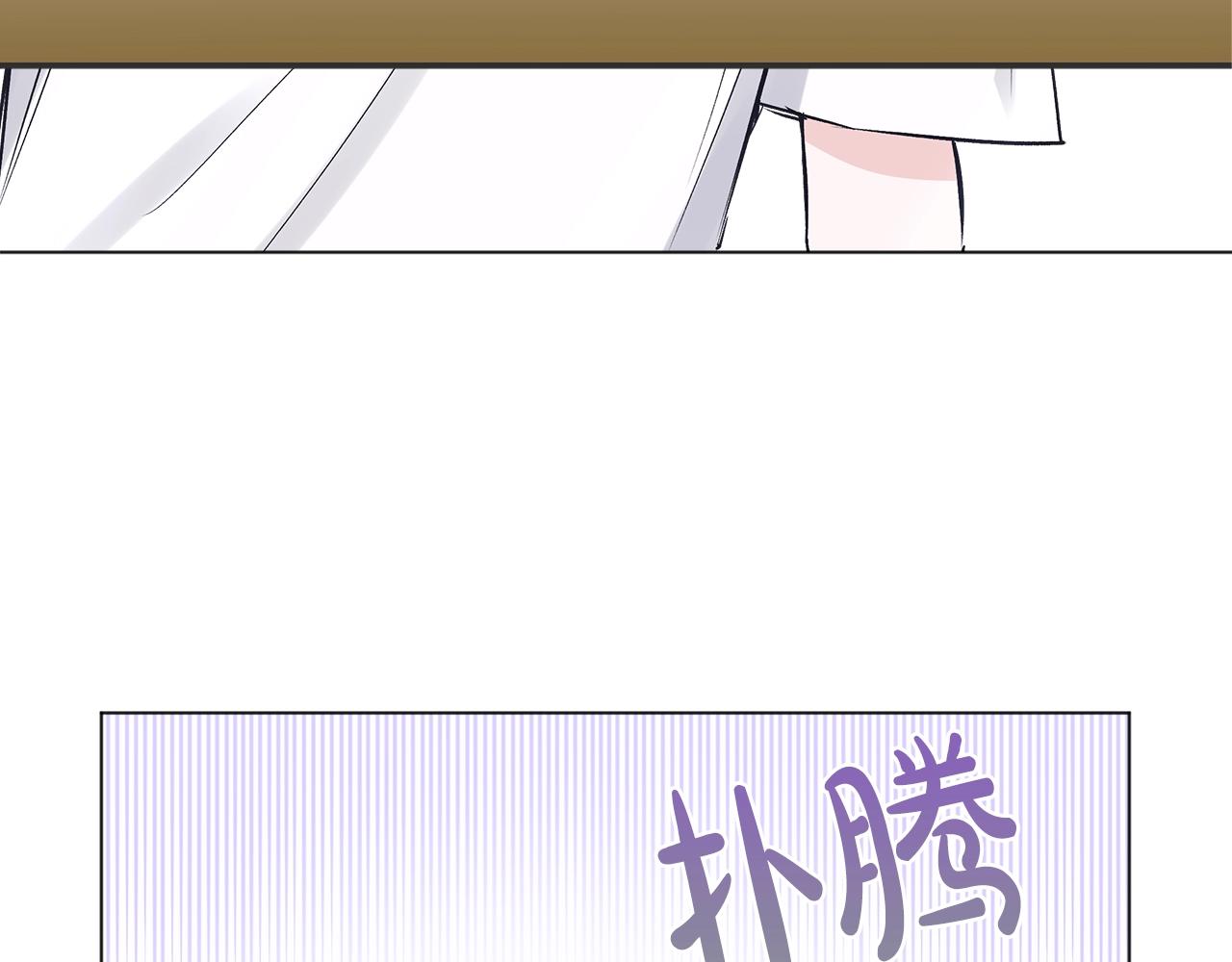 第13话 八字不合114
