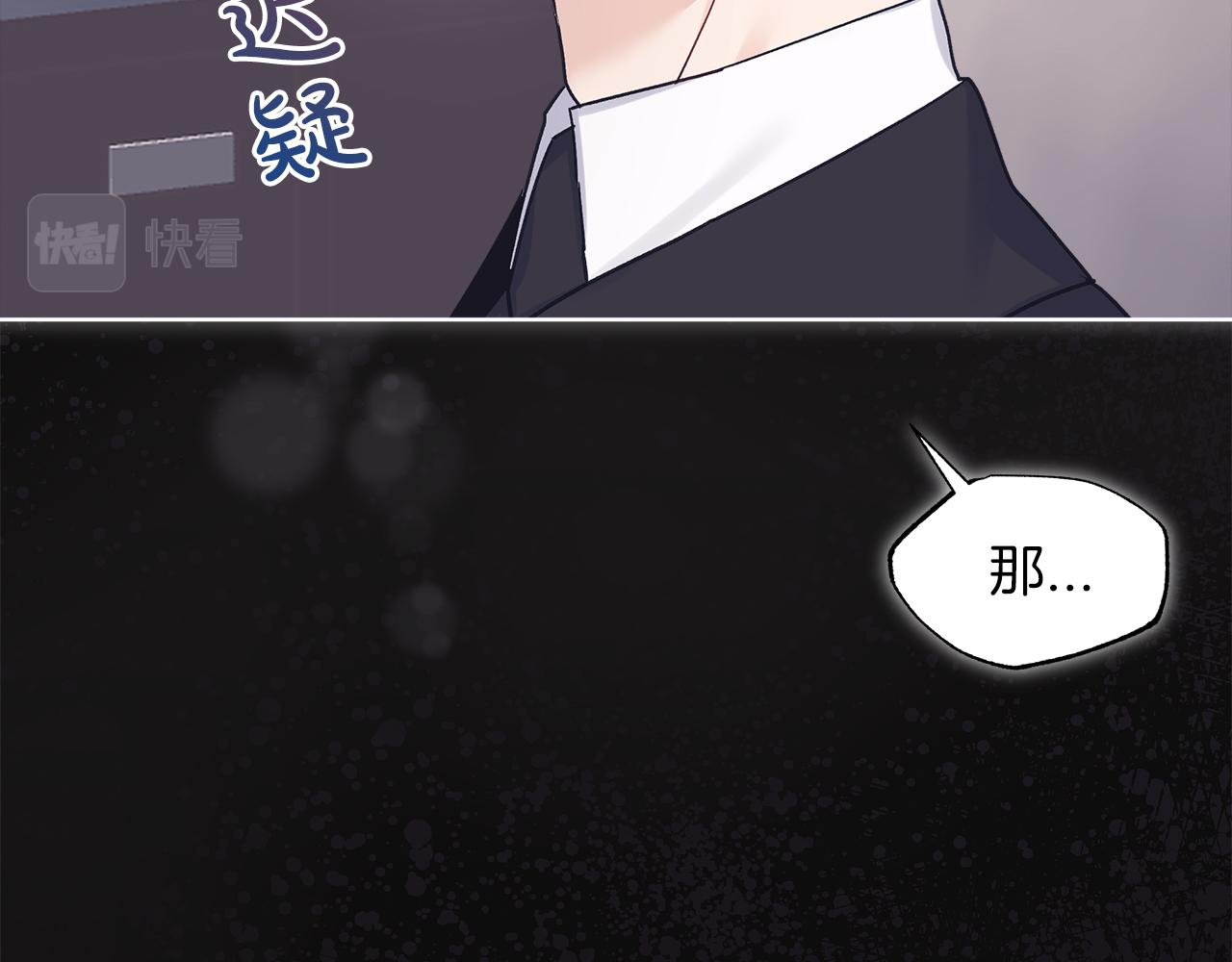 第35话 装醉40