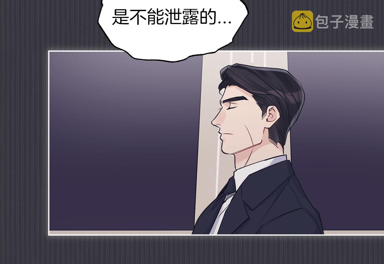 第39话 做个交易吧64