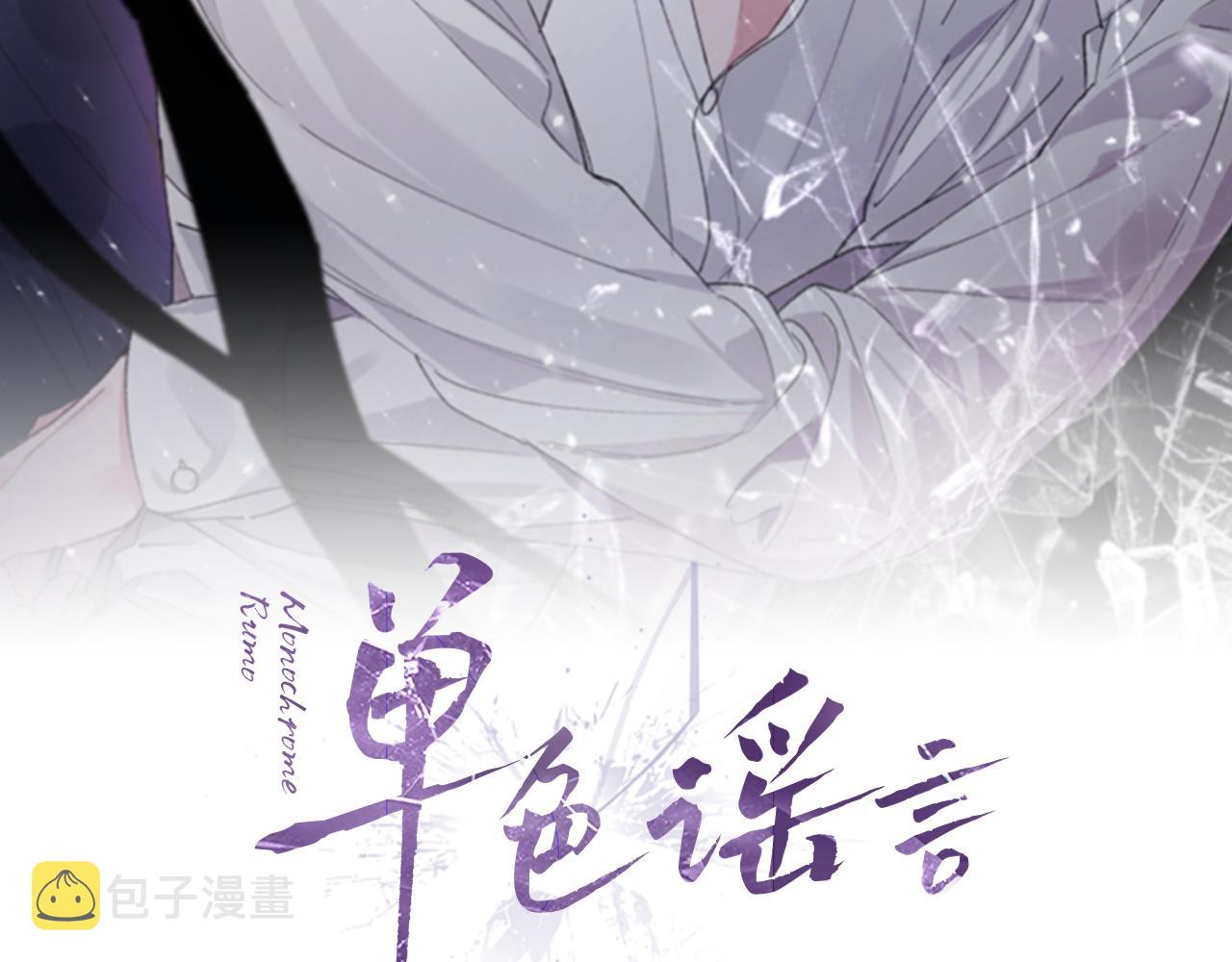 第40话 醉酒後的心跳33