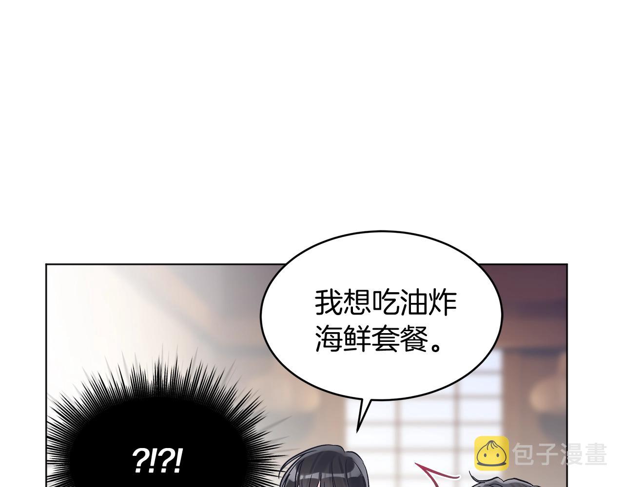 第8话 转型83