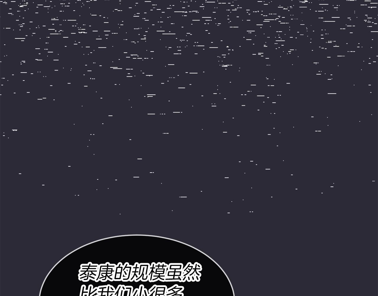 第15话 前世故人121