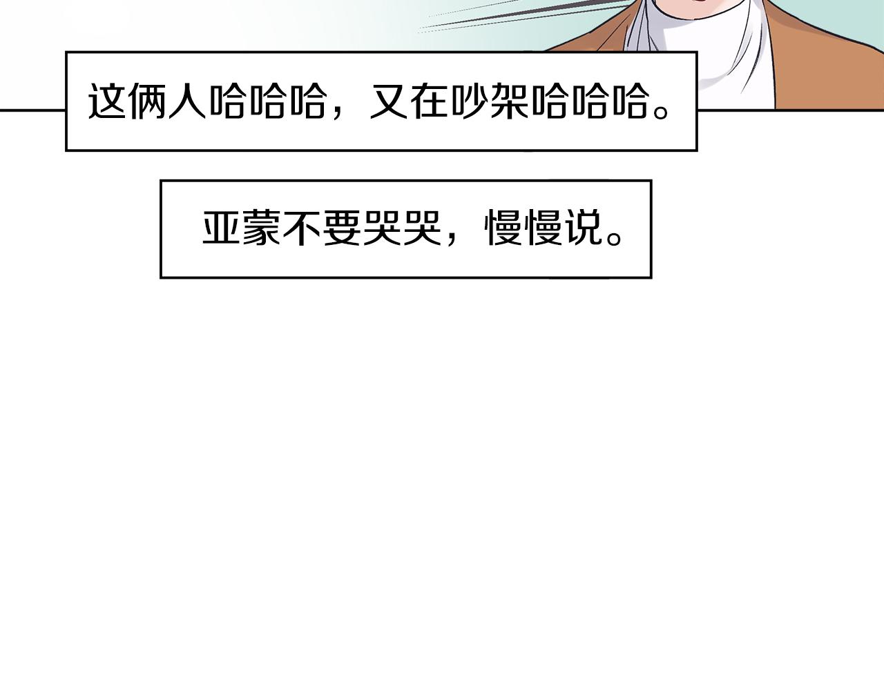 第24话  直播62