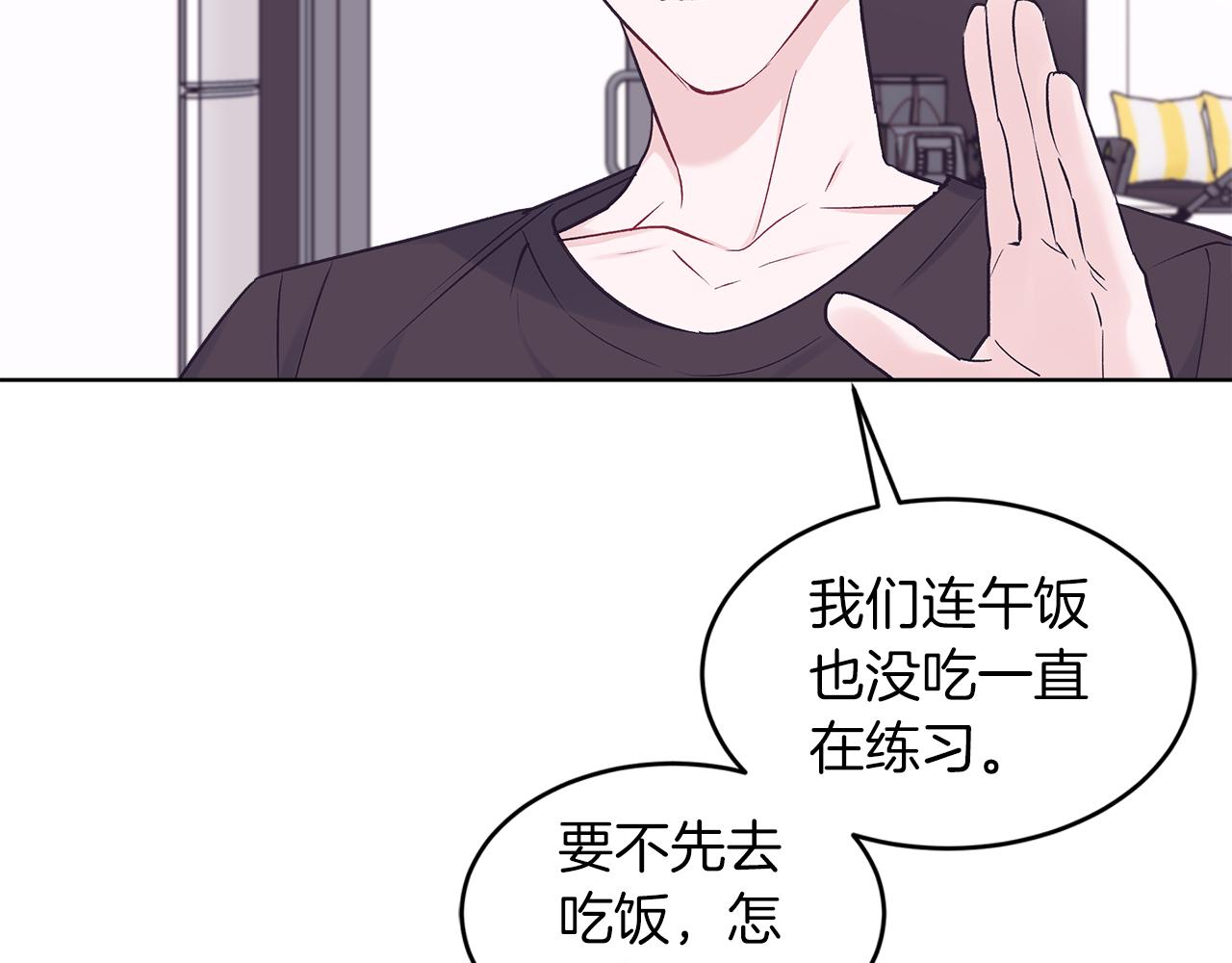 第33话 新歌首秀练习114