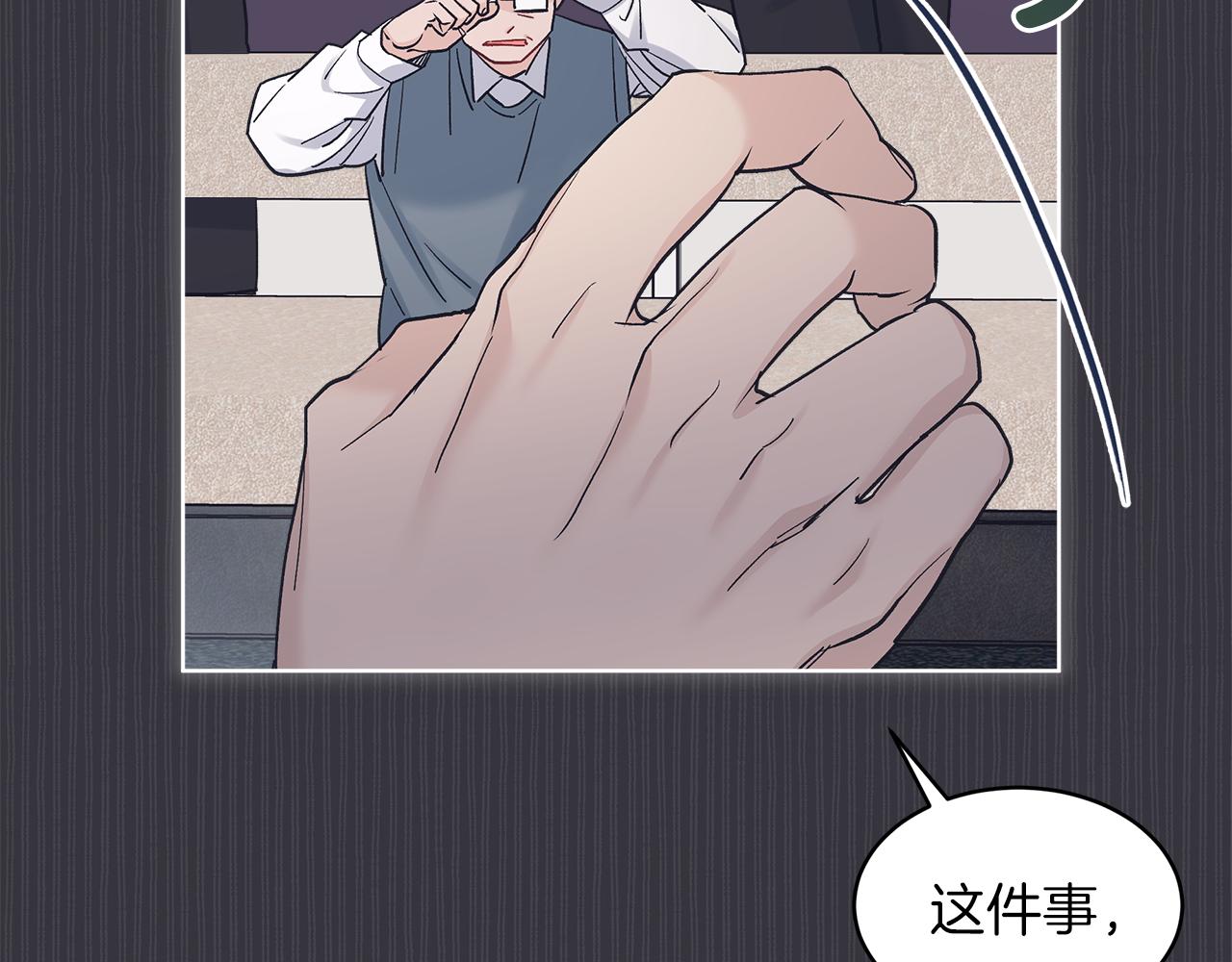 第39话 做个交易吧118