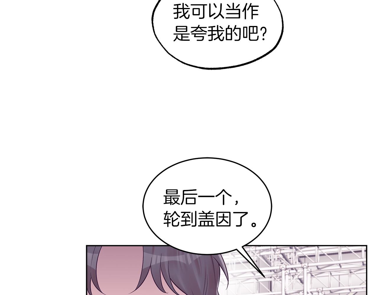 第29话  出乎意料10