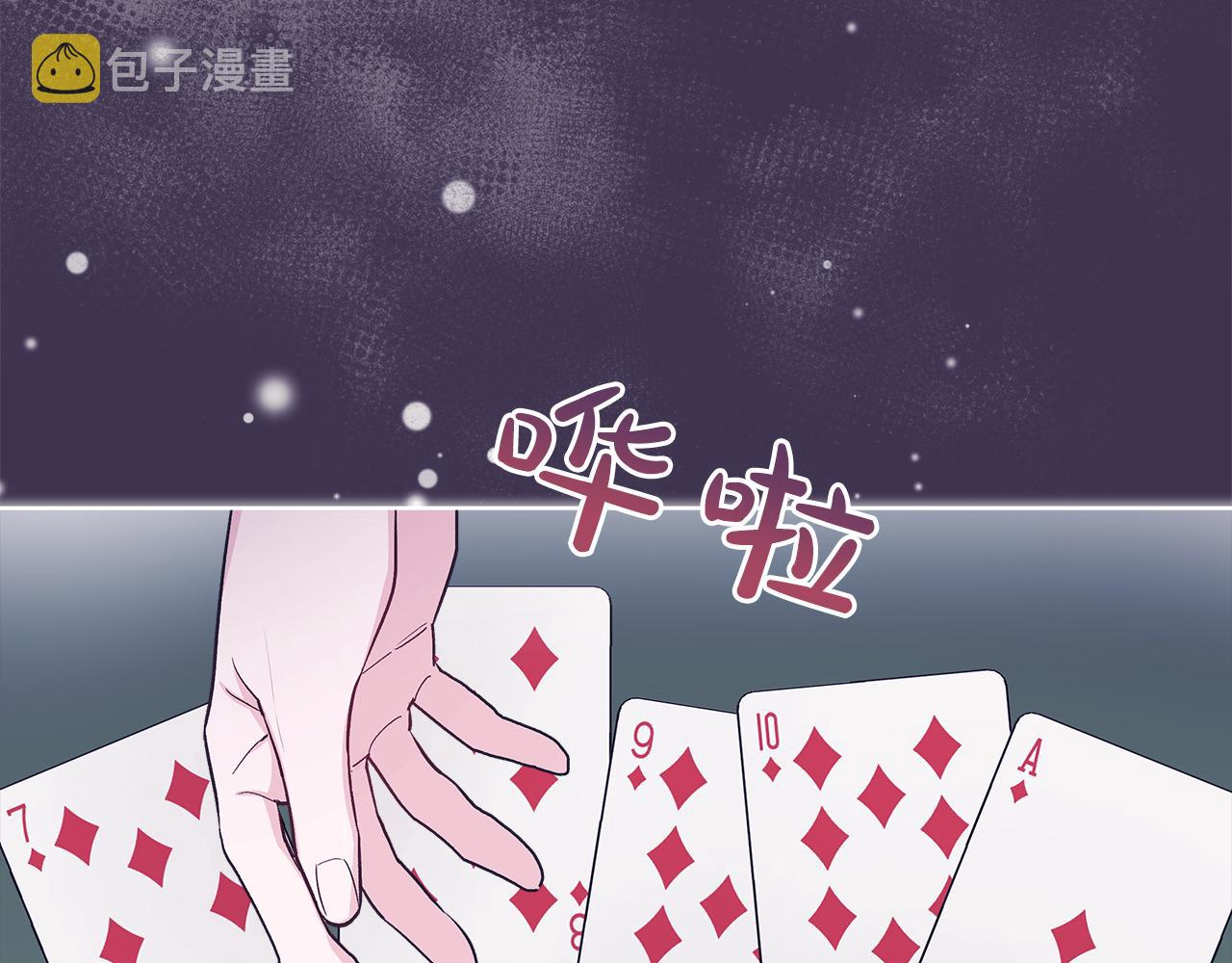 第32话 太过熟练22