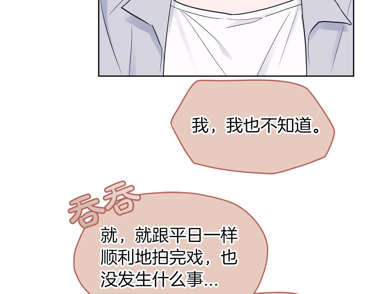 第21话  被隐藏的记忆128