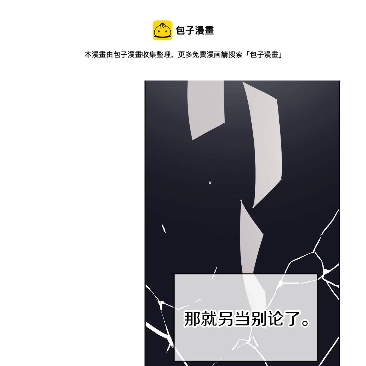 第18话  意外7