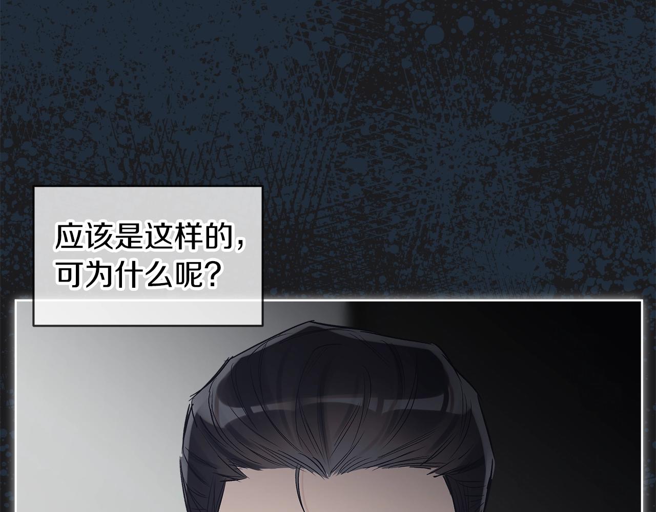 第12话 最好的安排132
