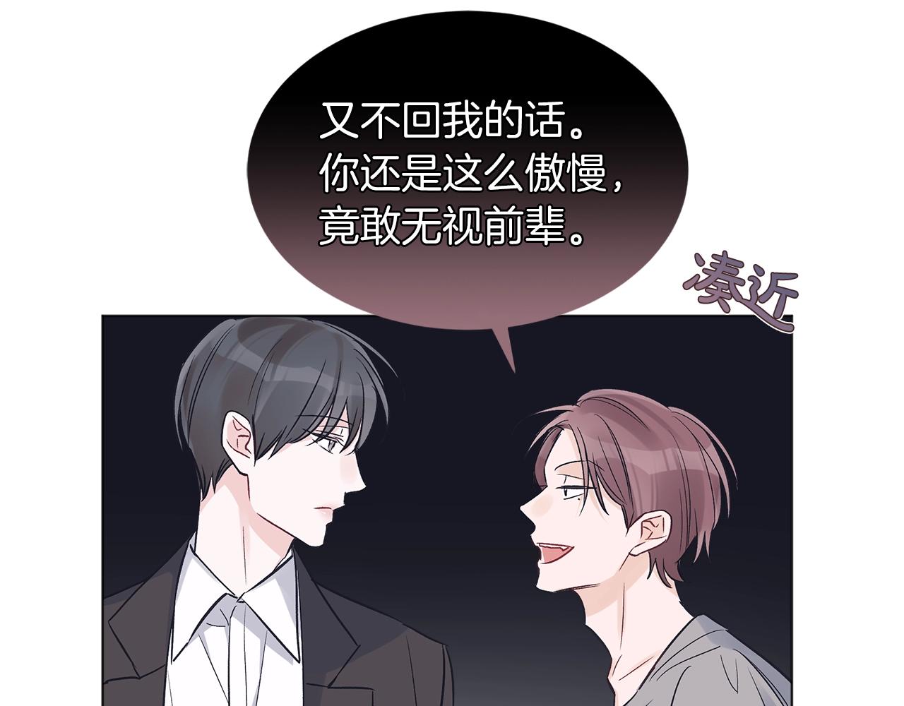 第16话 反击64