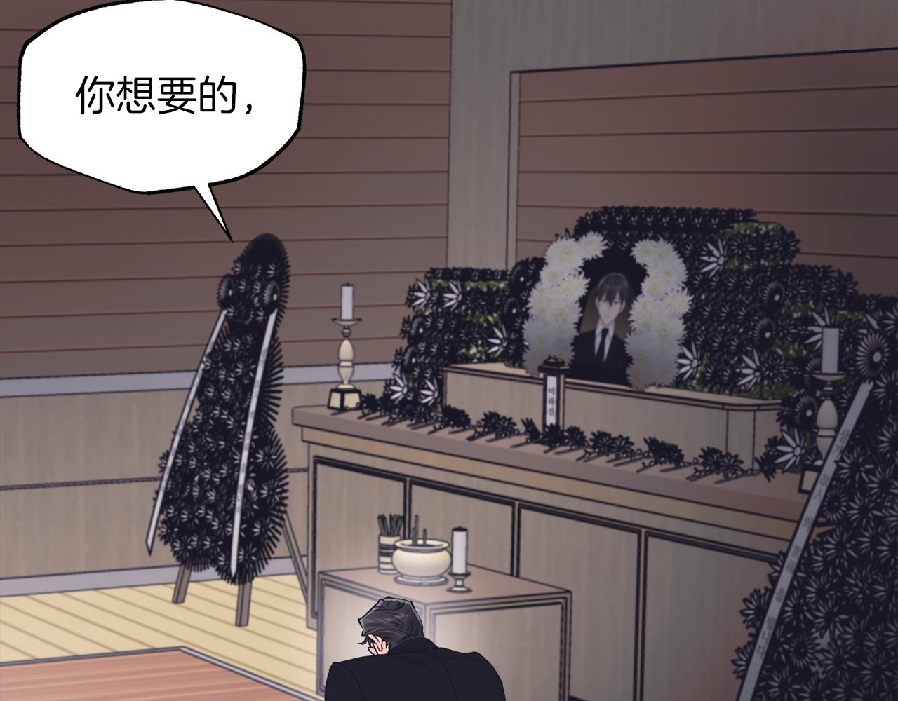 第37话 调查111