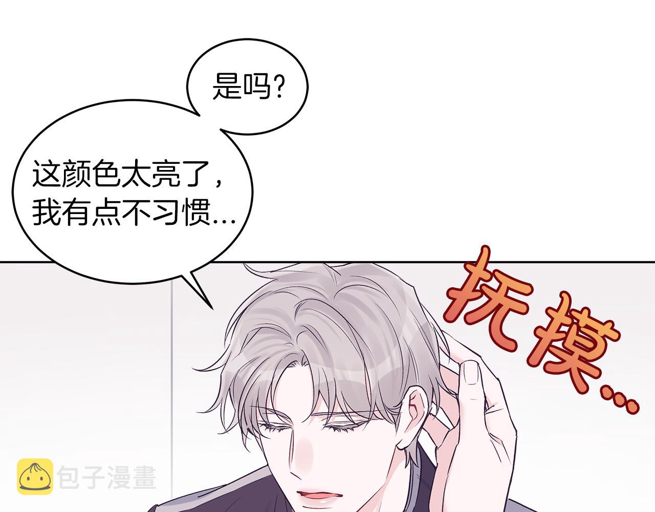 第30话 染发76