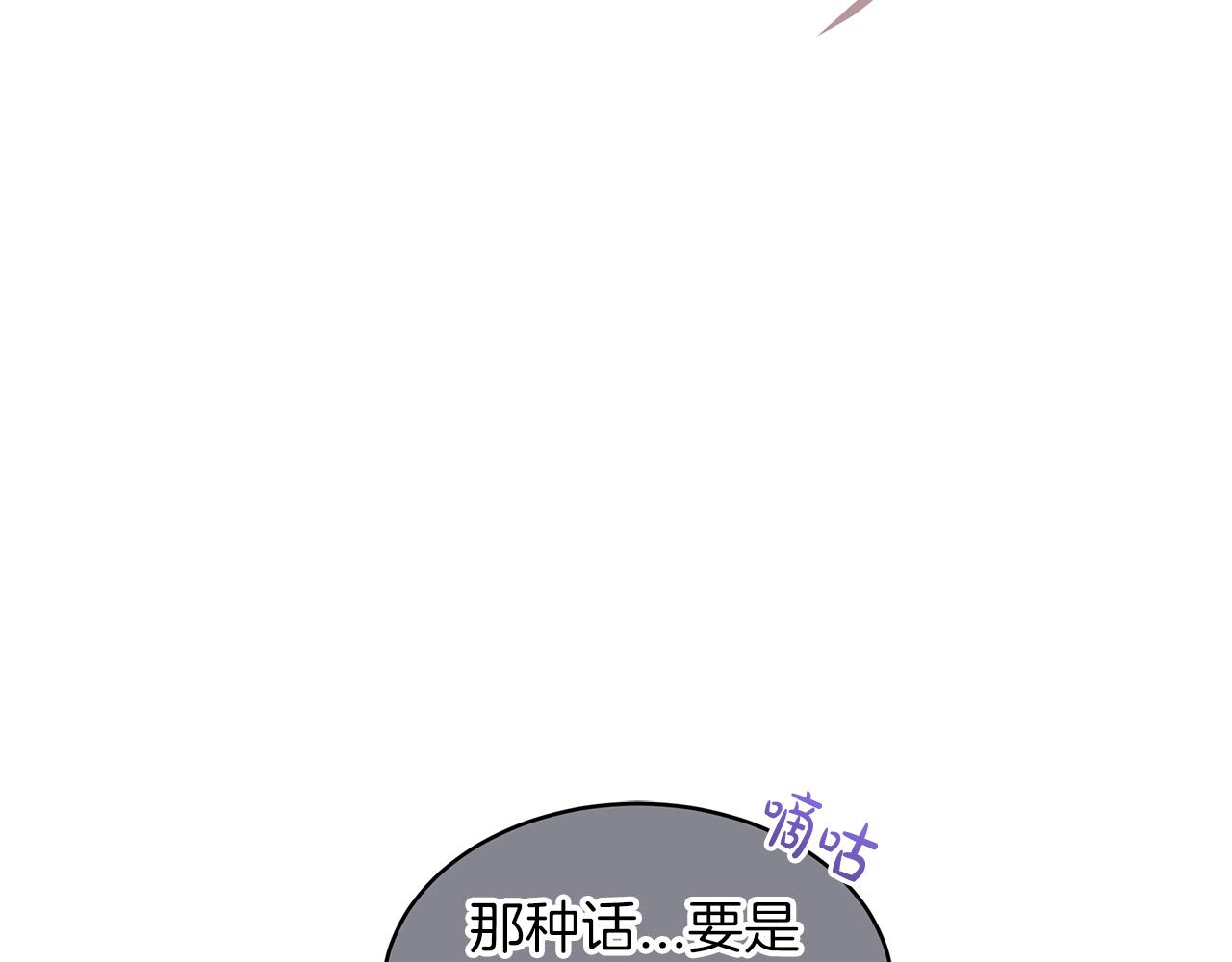 第22话  虚惊一场150