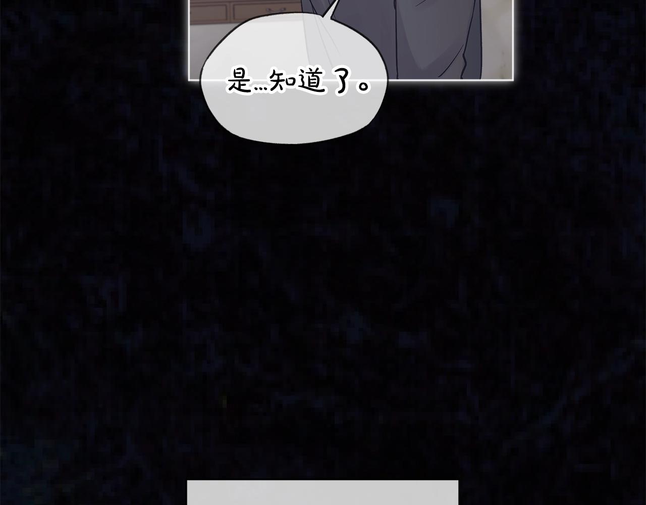 第15话 前世故人18