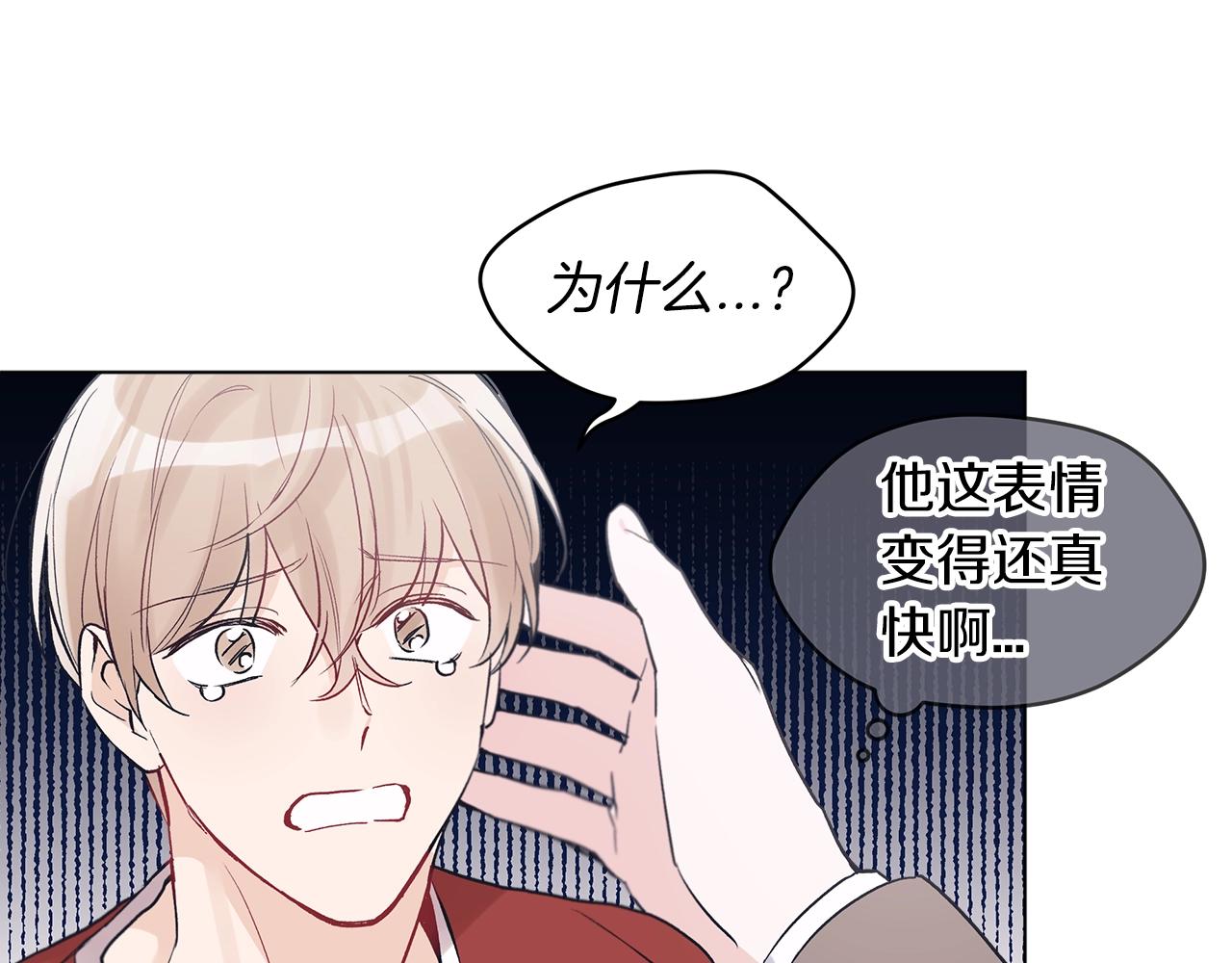 第10话 恶意21
